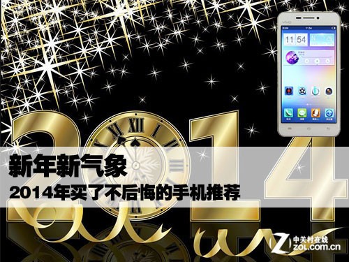 ���������� 2014�����˲���ڵ��ֻ��Ƽ� 