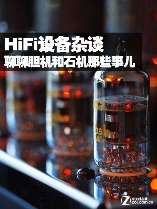 HiFi豸̸ ĵʯЩ¶