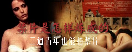 全球20部禁片 索多玛120天 