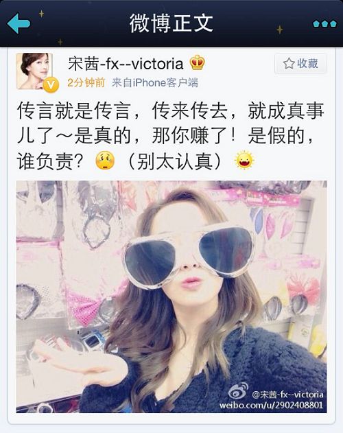 2PM尼坤逛<em>唐人街</em>fx宋茜香港搞怪 维尼夫妇亲密