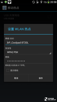 4Gֳɫ 8720L 