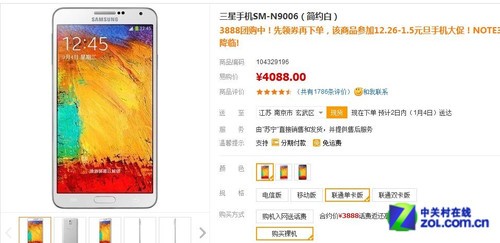����׷�٣�iPhone5s��4K/4G��Note3���� 