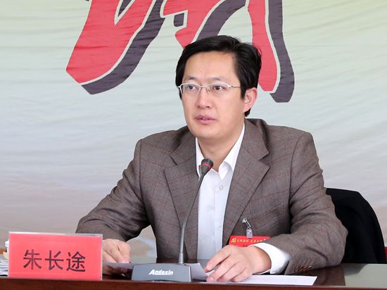 检察院召开全院干警大会 宣布主要领导职务调