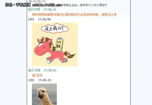 3498Ԫ OPPO N1ͨ114