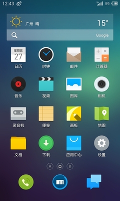 Flyme3.3.1����L�\��
