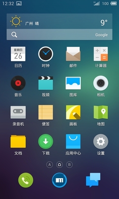 Flyme3.3.1����L�\��