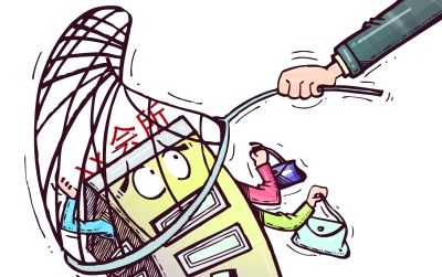 把你们一网打尽!