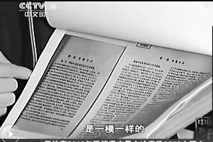 пԺԺʿٱ 57ƪ泭Ϯ