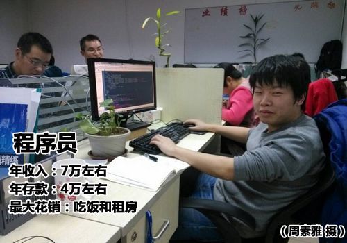 范冰冰一年收入_河南一年收入多少钱(3)