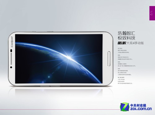 4G�ն�+�����豸 CES2014������Ʒǰհ 