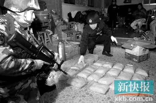 广东制毒“第一大村”14名干部充当保护伞(图)