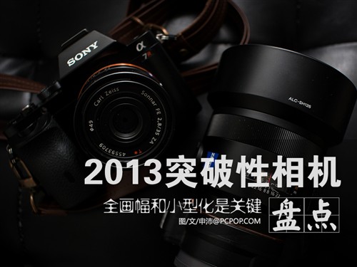 ΢ 2013ͻԵ7 