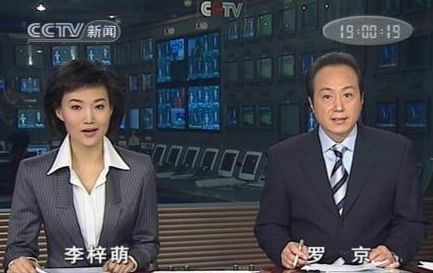 新闻联播主持人口误_新闻联播 里你绝不知的秘密 为何主播位置要 男右女左(2)