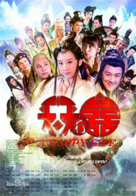 天天有喜，短剧的魅力与影响
