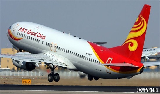 飞银川航班空中遭袭+受伤等情况尚在核实中--