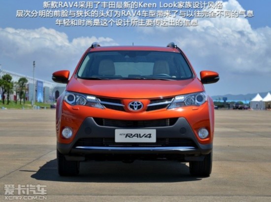 RAV4Ա
