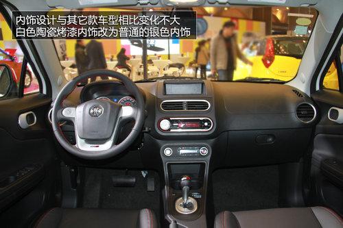 2014��MG3ŷ�ް�ʵ�� ��6.97-9.77��Ԫ