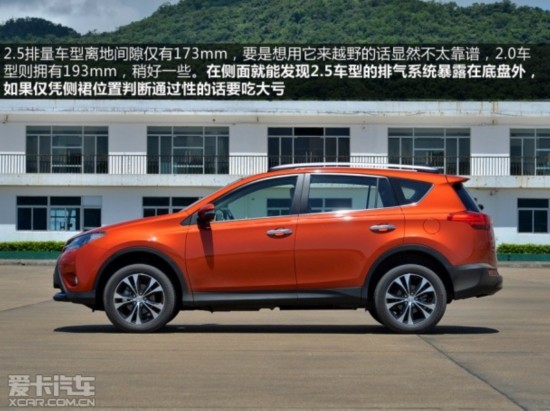 һ2013RAV4