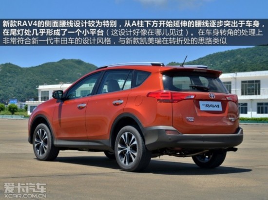 һ2013RAV4