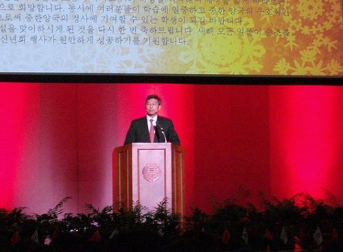 ȫйѧѧ´Ը2014ãͼ