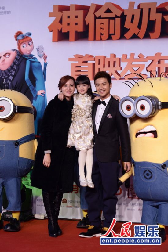 《神偷奶爸2》全国首映 田亮自嘲配音 方言版