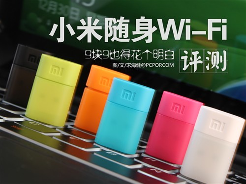 99Ҳû СWi-Fi 