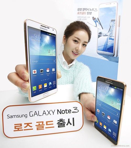 玫瑰金配色三星Note 3下周在韩国首发