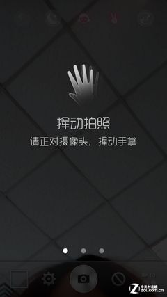 800萬自拍安卓 朵唯iSuper S2標准版評測