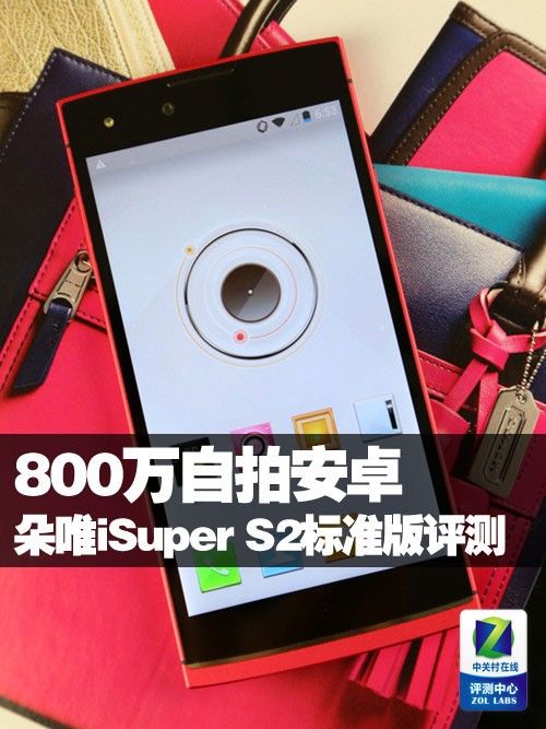 800�U�۩�w�� ����iSuper S2�Э㪩���� 