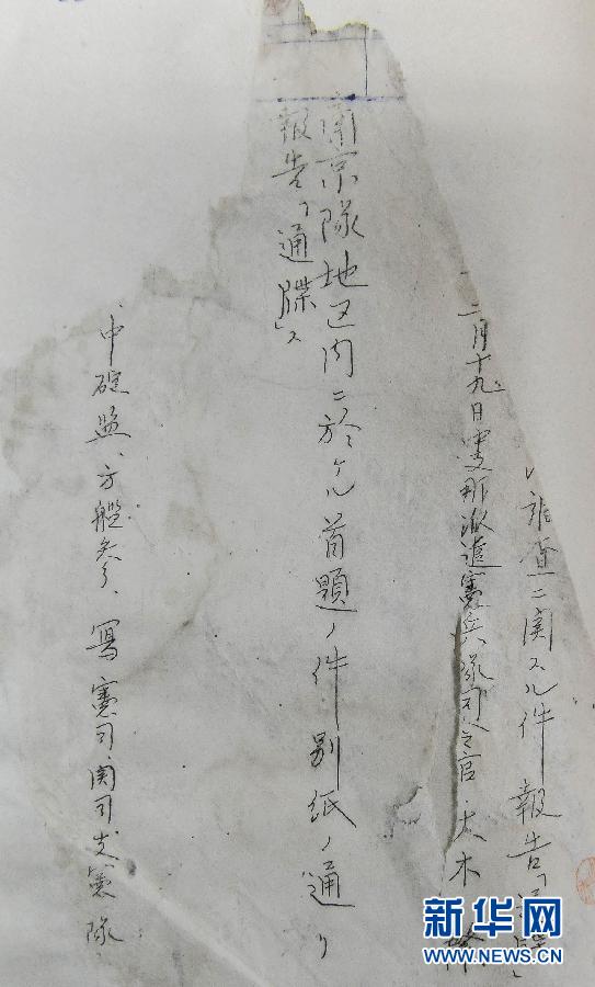 南京大屠杀 人口
