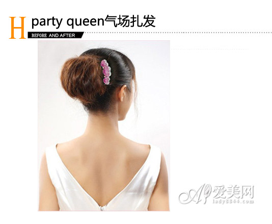  �����װ���� �ɱ�party queenǿ���� 