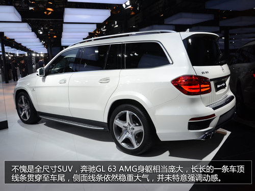 SUV¹ GL 63 AMGչʵ