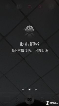 800萬自拍安卓 朵唯iSuper S2標准版評測