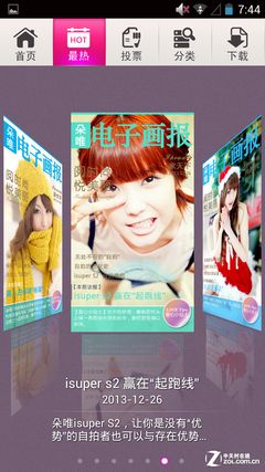 800U۩w iSuper S2Э㪩 