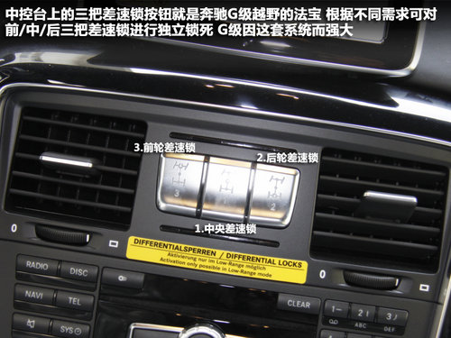 V12引擎/5.3秒破百 奔驰G65AMG实拍解析