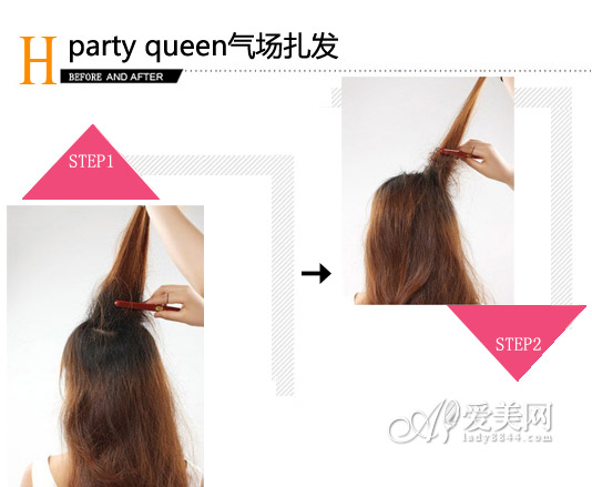  �����װ���� �ɱ�party queenǿ���� 