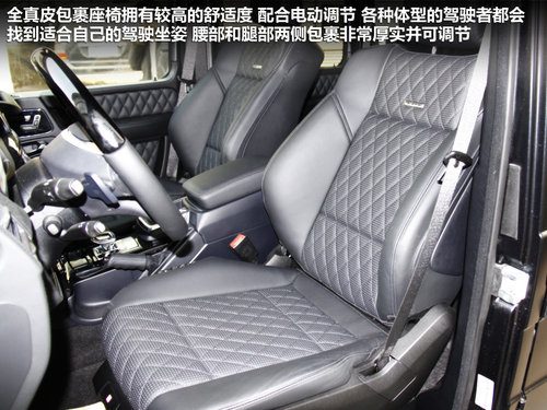 V12引擎/5.3秒破百 奔驰G65AMG实拍解析