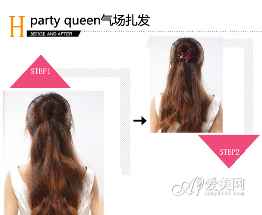  �����װ���� �ɱ�party queenǿ���� 