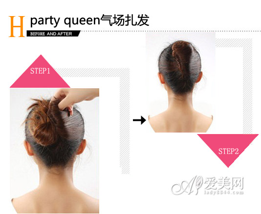  �����װ���� �ɱ�party queenǿ���� 