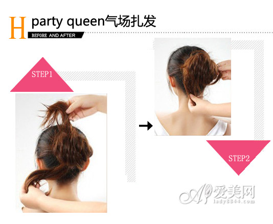  �����װ���� �ɱ�party queenǿ���� 