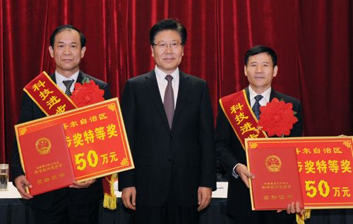 新疆举行科技创新大会暨科学技术奖励大会 张