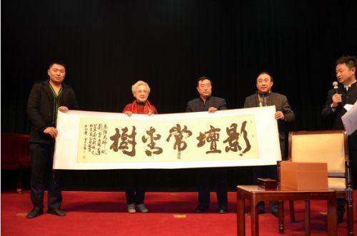 南山集团影视总裁出席秦怡从艺75周年交流活