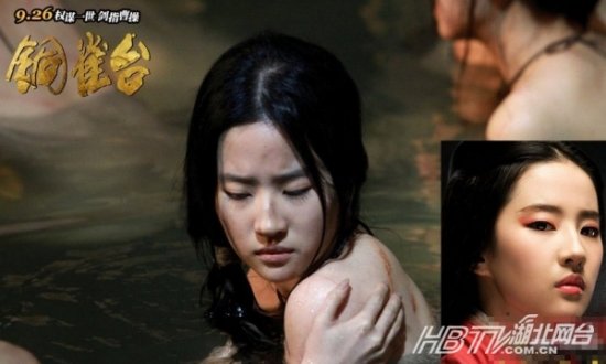 女星出浴<em>美图</em>:杨幂柳岩<em>大胸</em>性感香艳 刘亦菲小