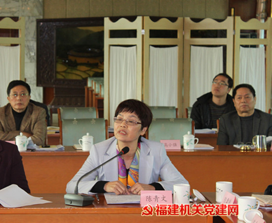 福建部分省直单位党组(党委)书记机关党建工作