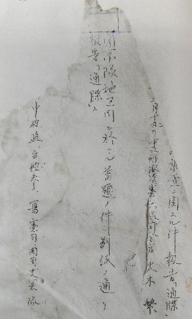 南京大屠杀 南京人口