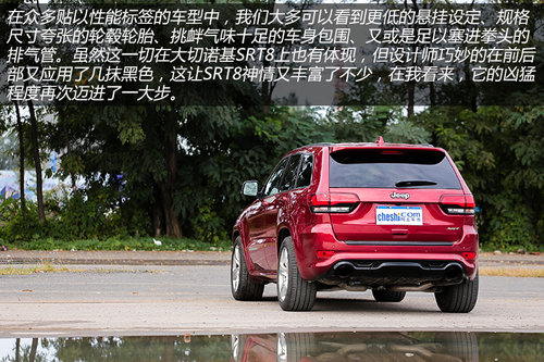 ܳ Լ2014ŵSRT8