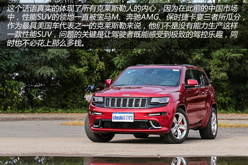 ܳ Լ2014ŵSRT8