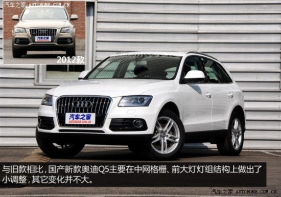 µһ-ڰµϰµQ52013 35 TFSI ׼