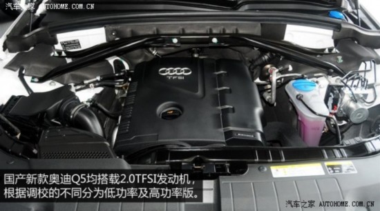 µһ-ڰµϰµQ52013 35 TFSI ׼