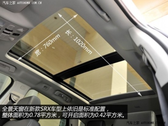 ˿()SRX2013 3.6L 콢